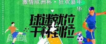 2026世界杯FIFASTORE南京首店盛大开幕
