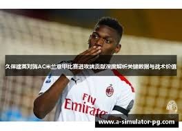 葡萄牙国家队世界杯首训精彩回顾与重点分析