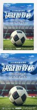 曼联阵容调整在即 埃德森加盟引发乌加特转会热潮