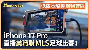 利物浦足球俱乐部最新动态与未来展望