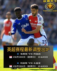 康硕LED球形屏闪耀2026世界杯央视直播间